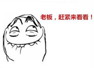 天假