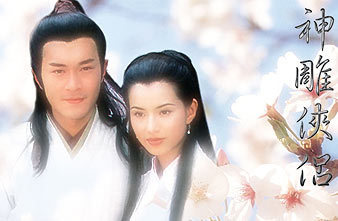 天乐