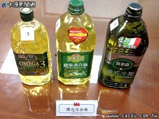 调合