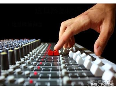 调音