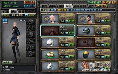 铁骑