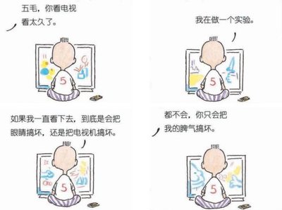 同理
