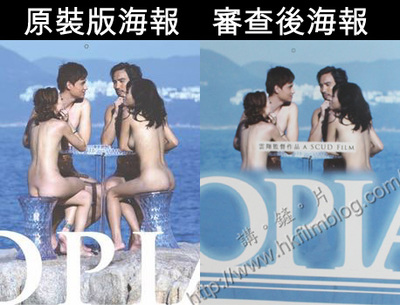 同流