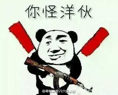 土话