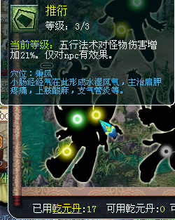 推衍