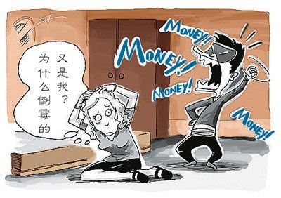吞声