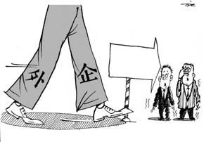 外企