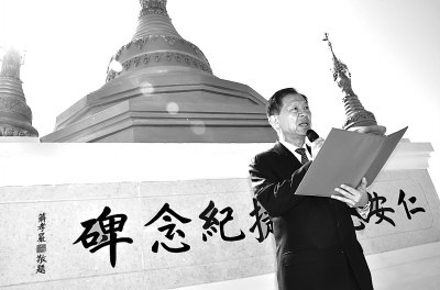 外侮