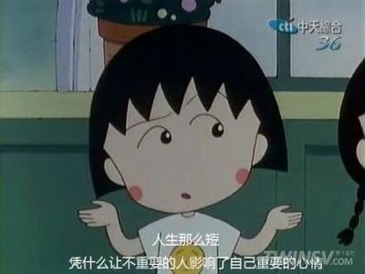 完事