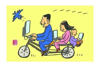网迷