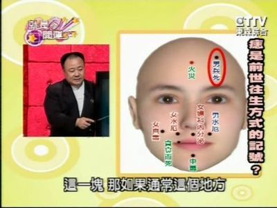往生