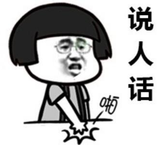微贱
