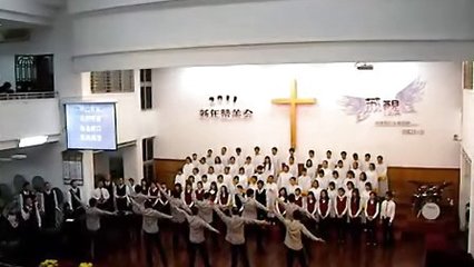 委身