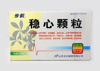 稳心
