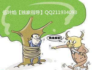 无补