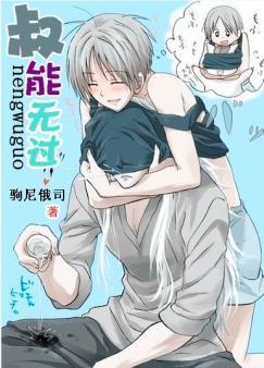 无过