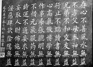 无益
