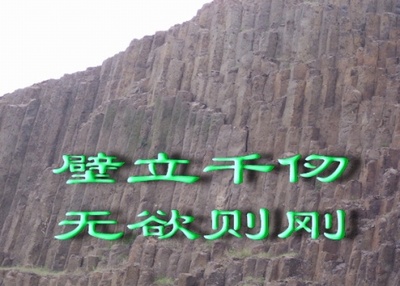 无欲