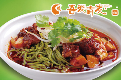 吾爱