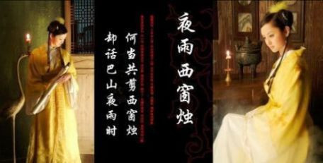 西窗
