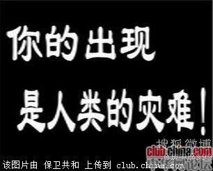 瞎话