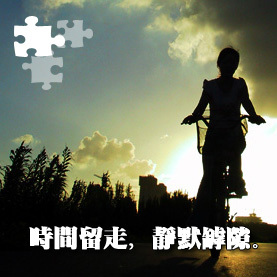 罅隙