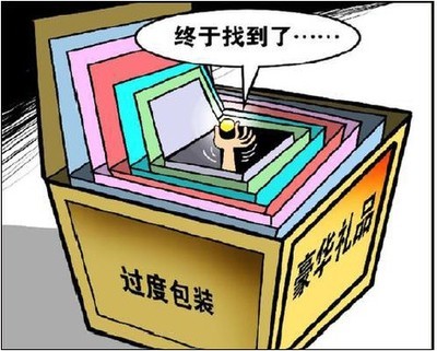 鲜见