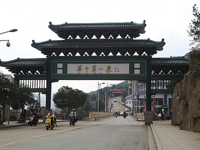 咸宁