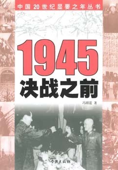 显要