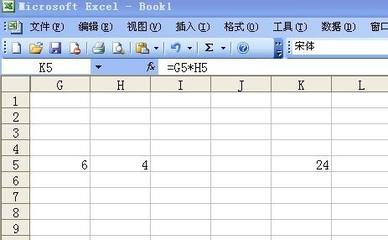 相乘