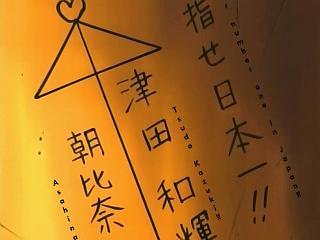 相合
