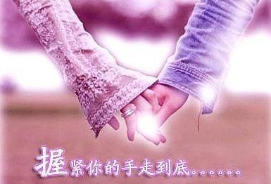 相恋