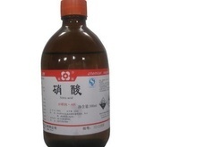 硝酸