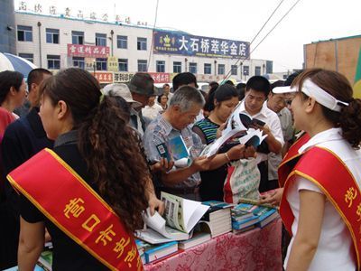 史志