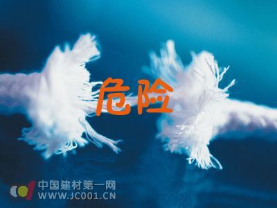 四伏