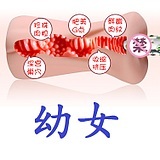 玩玩