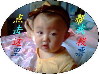 文杰