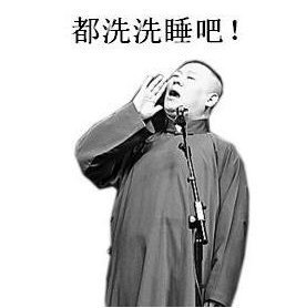 洗洗