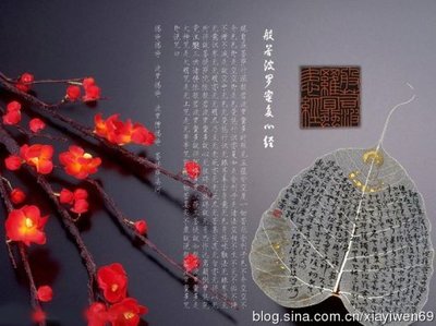 心经