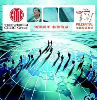 信诚