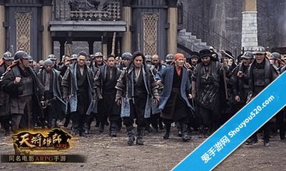 雄师