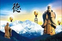 修德