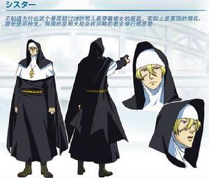 修女