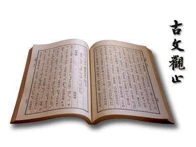 虚词