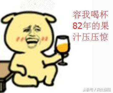 虚惊