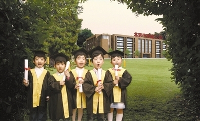 学区