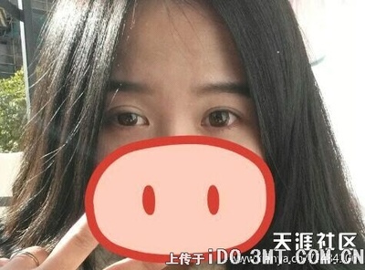 眼大