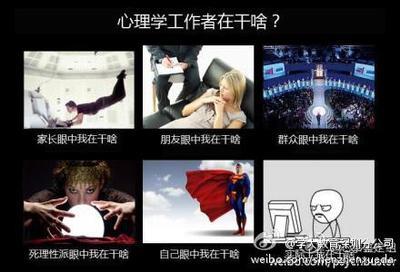 眼中