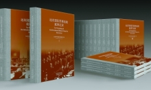 样书