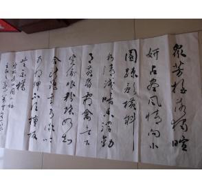 摇落